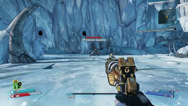 Borderlands 2: Remastered с Русским дубляжем ► в жопе мира #6 смотреть онлайн