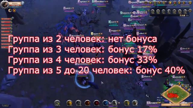 Albion online : Где качаться ? или способы получения ПВЕ Фейма для новичков смотреть онлайн