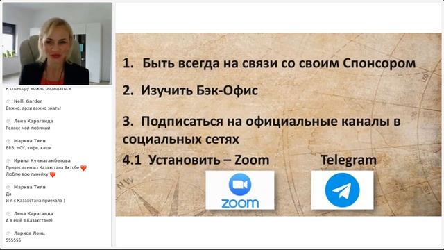 Грамотный APL START. УД Анастасия РЕЙБАНДТ (Германия) смотреть онлайн