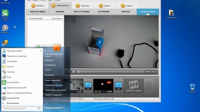 Видео Монтаж смотреть онлайн