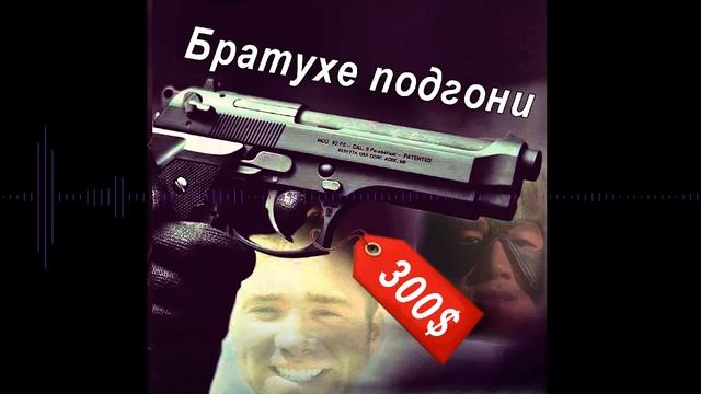 Nintendo - черный пистолет за 300$ (right version gachi) смотреть онлайн