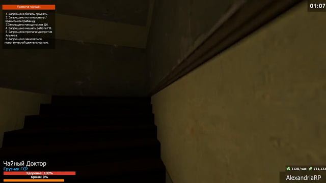 #6 Garry's mod | HL2RP | Тяжелая работа в ГСР! смотреть онлайн