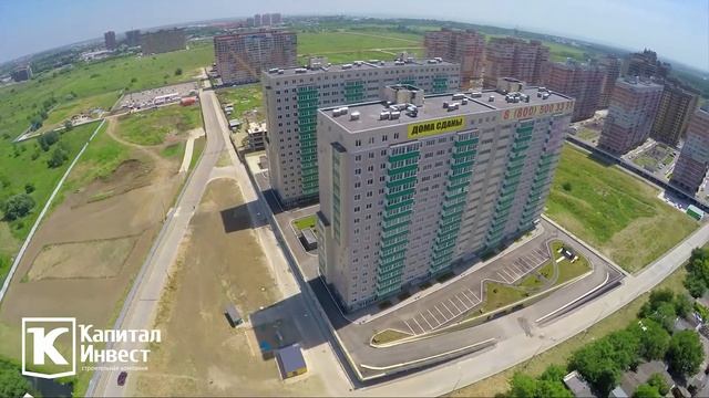 Грин-парк Краснодар смотреть онлайн