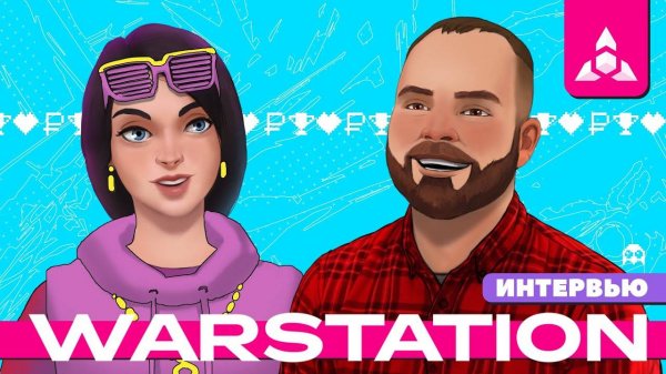 Интервью с основателем сети vr-арен WARSTATION Сергеем Терещенковым.