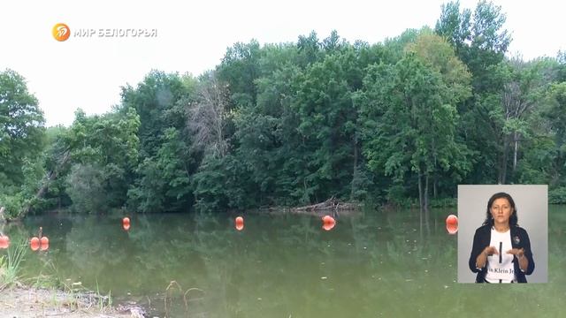 Ещё один пруд Белгородской области очищен смотреть онлайн