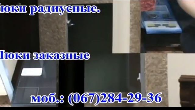 Люки невидимые Евролюки в Донецке смотреть онлайн