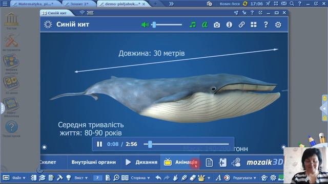 Равлик і синій кит смотреть онлайн