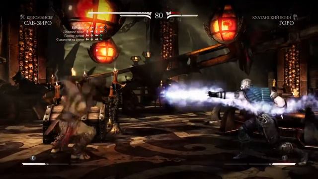 Mortal Kombat X ► Живые Башни ► # 2 ► Пора Повеселиться смотреть онлайн