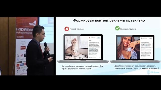 Marketing One — XX Юбилейный Бизнес-Форум TOP Marketing. Доклад + модерация, Алексей Чесноков