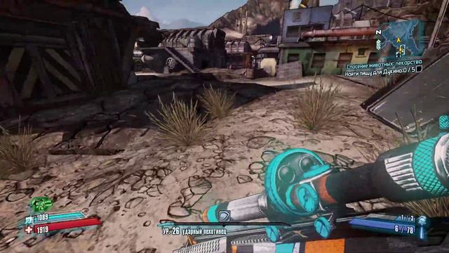 Borderlands 2 Спасение животных # 21 смотреть онлайн
