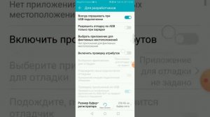 как убрать/включить белый кружочек для нажатий на Honor/Huawei