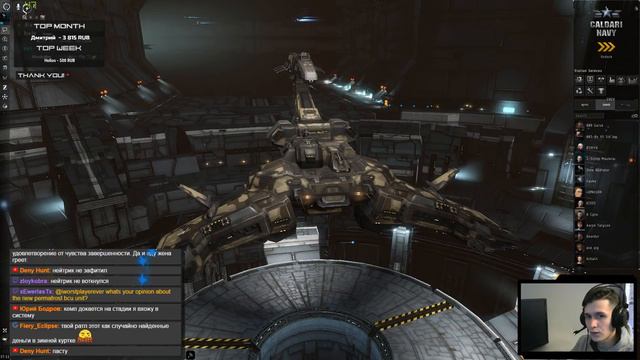 Последние роуминги 2018-го в EvE Online смотреть онлайн
