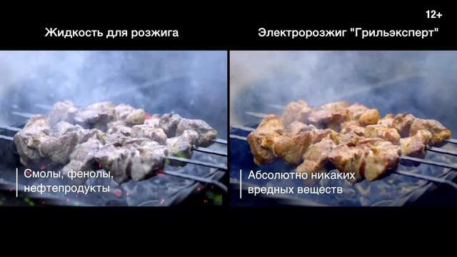 розжиг угля без жидкости смотреть онлайн