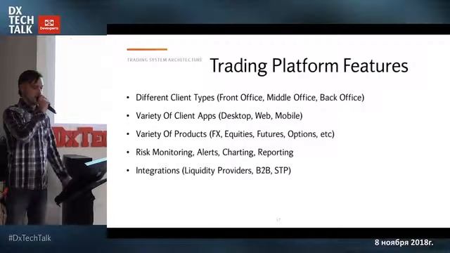 DxTechTalk #7 - QA Day II смотреть онлайн