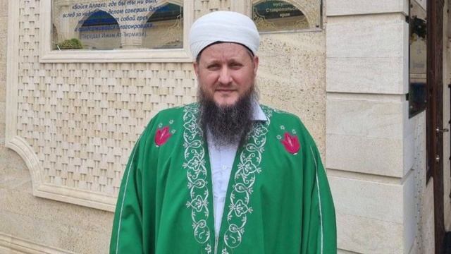 Муфтий Волгоградской области