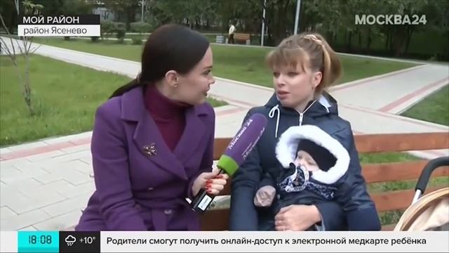 Благоустройство в Ясенево смотреть онлайн