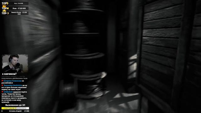 2 ЧАСТЬ ОЧЕНЬ СТРАШНОЙ ХОРРОР ИГРЫ - Layers of Fear 2 Хоррор Стрим Обзор Прохождение