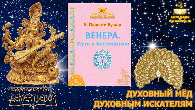 #мригашира #йогатара Накшатра Мригашира на звездном небе. Йога тара Мригаширы. Затмение в Мригашире смотреть онлайн