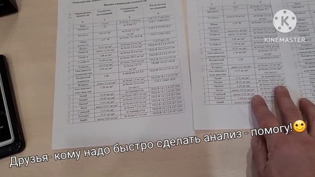 Amway ESPRING только ПРАВДА! и Аквафор Морион. ЧТО КУПИТЬ?! ЛУЧШИЙ фильтр под мойку!! Анализы воды! смотреть онлайн
