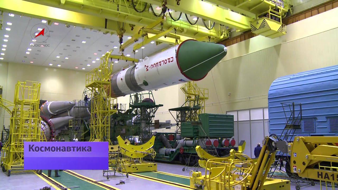 Центр космоса на Земле