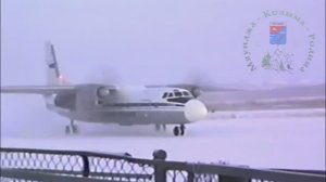 АЭРОПОРТ СУСУМАН 1993 ГОД, Магаданская область, КОЛЫМА