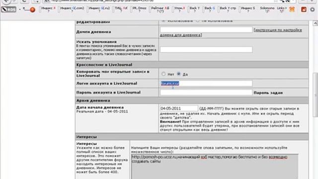 автоматическая публикация новостей в соц сети смотреть онлайн