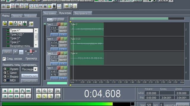 как свести качествено вокал в Adobe Audition 1.5 смотреть онлайн