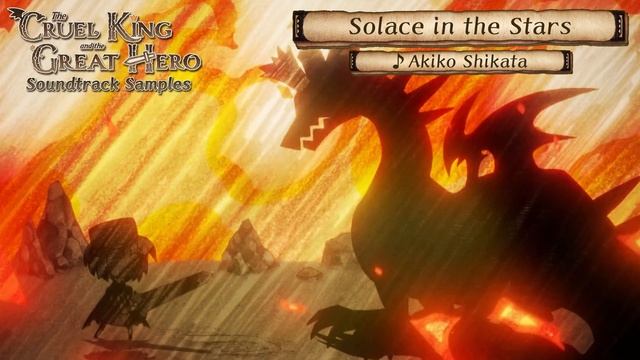 The Cruel King and the Great Hero - Music 1 (Nintendo Switch, PS4) смотреть онлайн