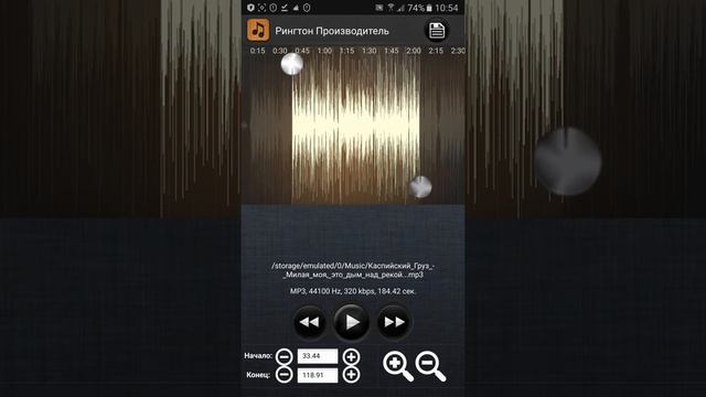 Как поставить рингтон на свой телефон (андроид) смотреть онлайн