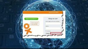 Как восстановить страницу в Одноклассниках