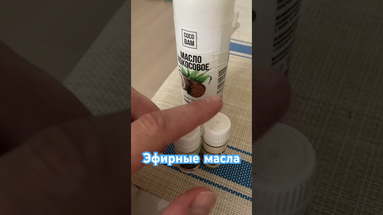 Эфирные масла кедр и можжевельник: наносить на стопы или кисти рук , можно еще на точки под коленом