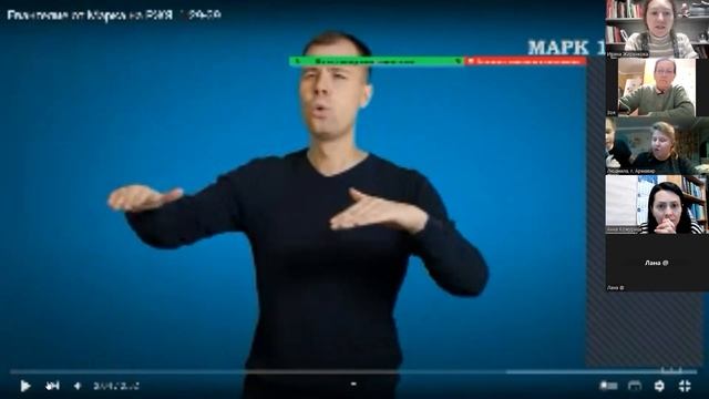Разбор перевода Марка 1:29-39 смотреть онлайн