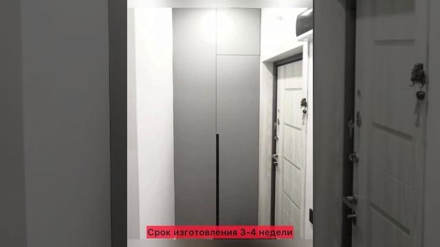 Шкафы распашные на заказ смотреть онлайн
