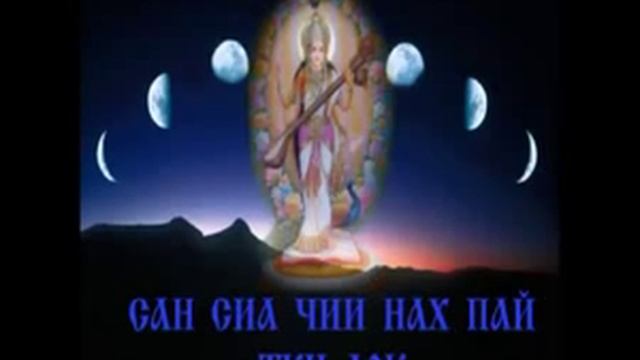 Тибетская мантра красоты смотреть онлайн