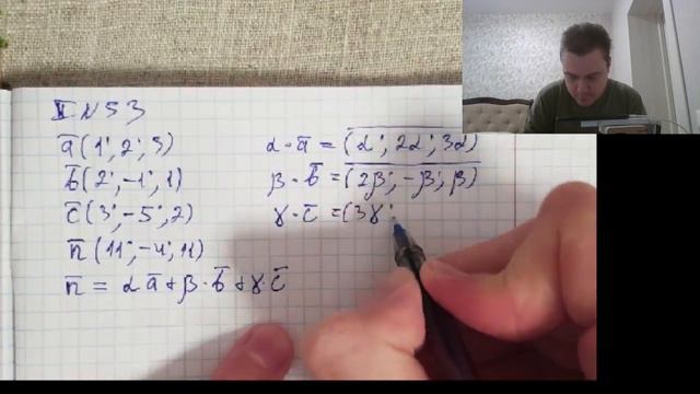 6А Геометрія 2023 04 20 смотреть онлайн