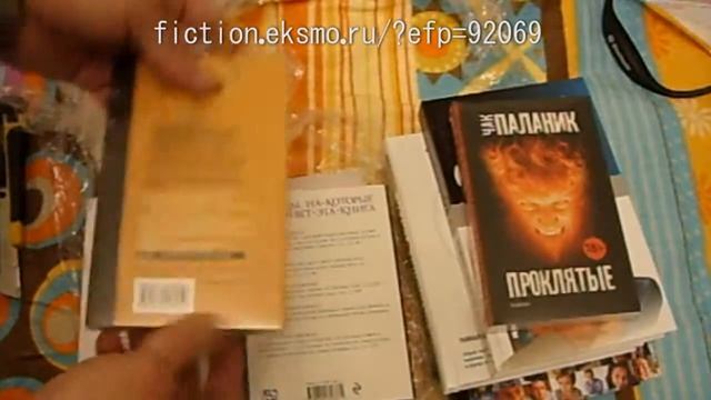 издательство эксмо вскрытие посылки смотреть онлайн