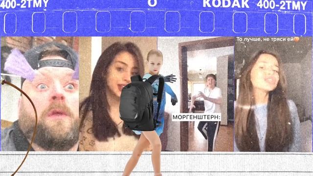 Фигурное катание для взрослых. Вход запрещён / НЕОЧЕВИДНЫЙ СПОРТ смотреть онлайн