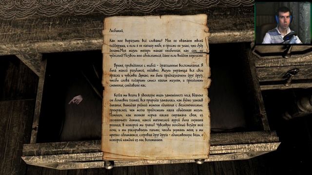 Serena ► Прохождение #3 Она ушла? смотреть онлайн