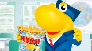 Кузя Лакомкин – Собери магнитный алфавит!