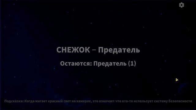 СОЗДАЛ СВОЙ КЛАН В SUPER SUS!!! смотреть онлайн