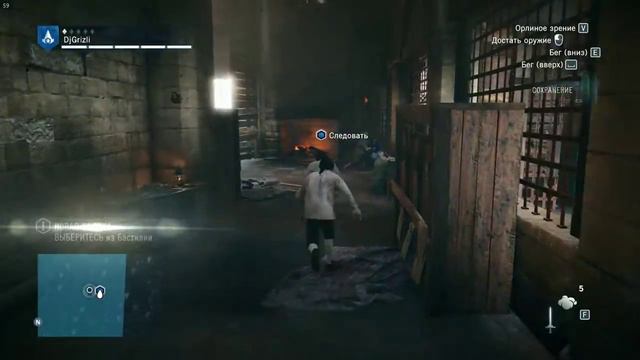 Assassin's Creed Unity # 3 побег из Тюрьмы смотреть онлайн