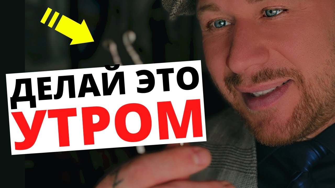 Делай Эти 4 Вещи УТРОМ В ДУШЕ, Будешь В Шоке От Эффекта. смотреть онлайн