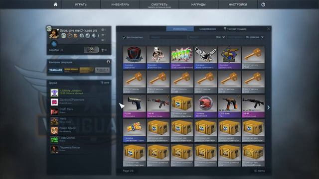 Открытие капсул CS:GO - Провал и непроизвольные баги смотреть онлайн