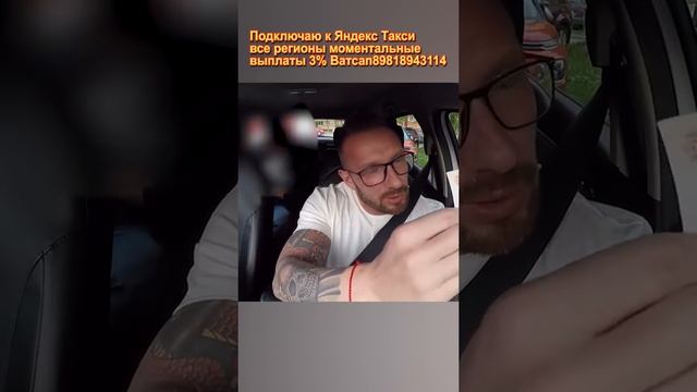 Пассажир хотел расплатиться фальшивыми деньгами смотреть онлайн