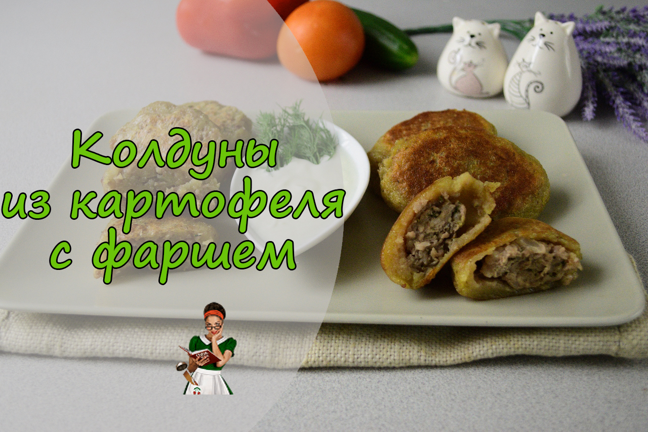 Что приготовить - Рецепты Вики (Wiki Recept)