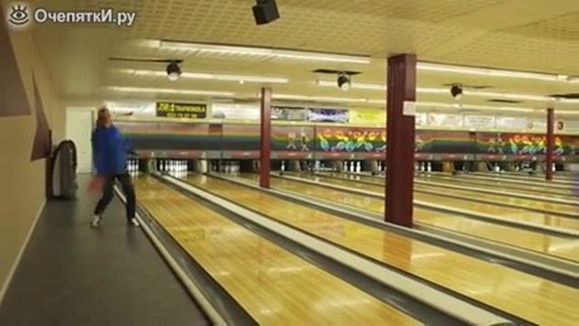 Страйк в боулинге шаром от пинг понга