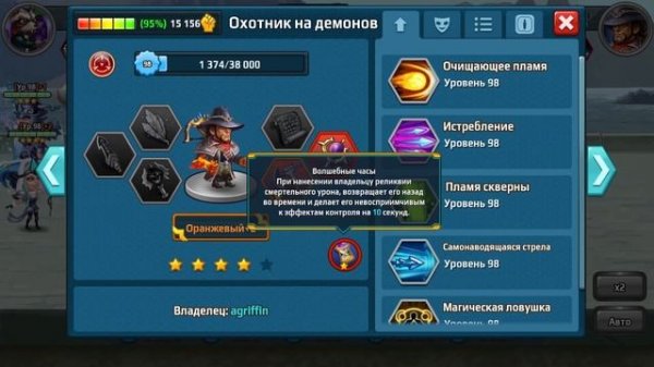 Battle Arena без доната за 6 месяцев | Батл Арена - быстрая прокачка | Батла Batla | 8 арена