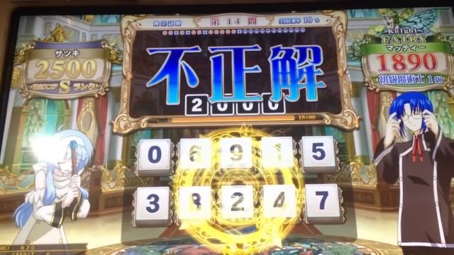 Quiz Magic Academy: Door of Sages ~ Bemani Exam, Take IV クイズマジックアカデミー賢者の扉　BEMANI検定　4回目 смотреть онлайн