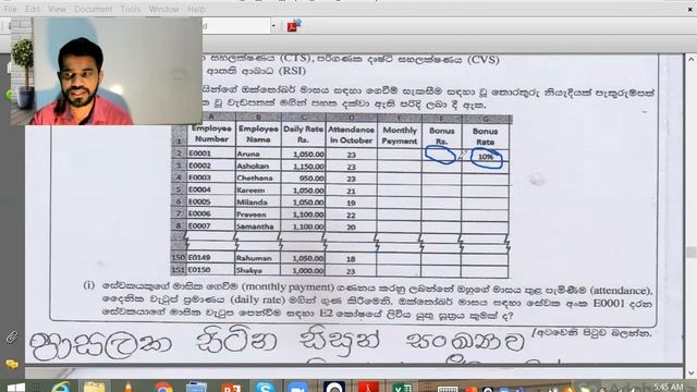 ICT Grade 10 | Spreadsheets Software | Excel Past paper discussion смотреть онлайн