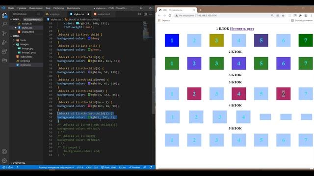 Псевдоклассы в CSS3. Как правильно работают свойства. Урок 22 смотреть онлайн